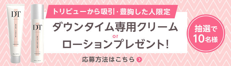 バナー